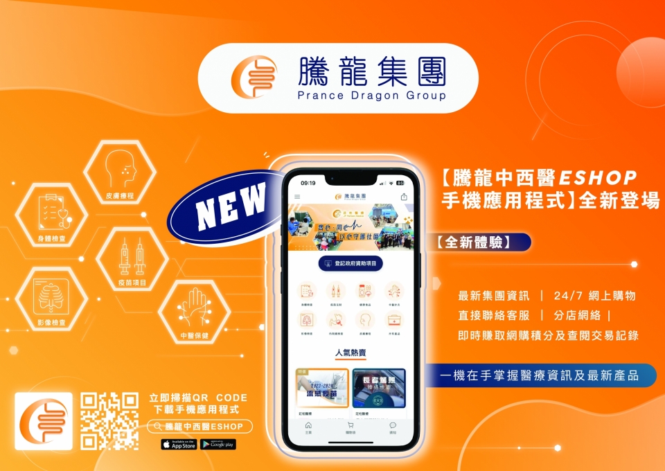 NEW APP_Size-02